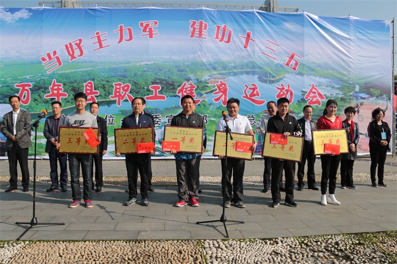 二运动会.jpg
